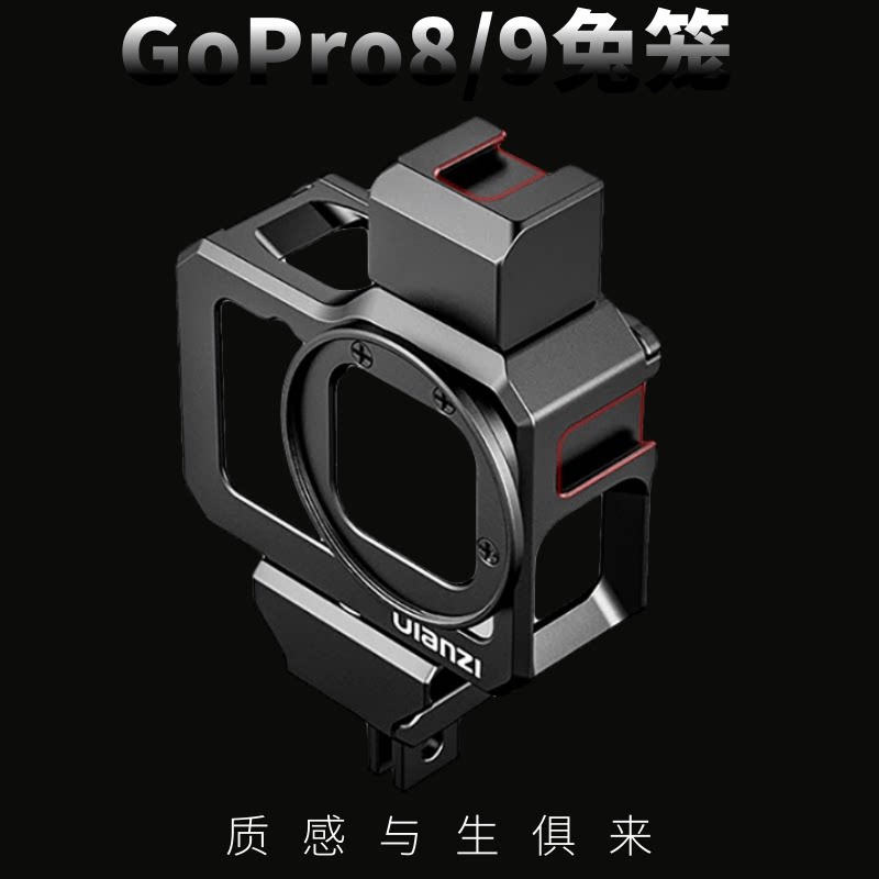 gopro9 8 Metal Rabbit cage Aluminum alloy Dog cage Microphone adapter Radio bracket Protective frame accessories