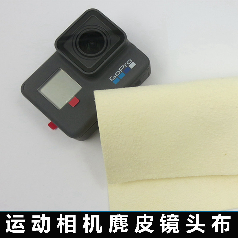 GoPro11 10 9 8 7 lens cleaning cloth accessories for the cloth piff sports camera isnta360 scrubber cloth