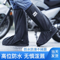 Rainproof and wear-resistant high tube thickened waterproof shoes cover Rain Mens and womens overshoes Rain shoes riding non-slip water shoes cover rain boots