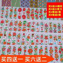 Cloth men and women cross stitch semi-finished pattern embroidered cloth printed plaid festive hand cotton insole precision