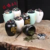 Товары от 凤鸣茶具