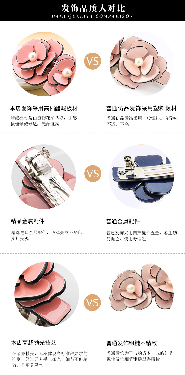 Accessoire cheveux DAKEE en autre - Ref 1201263 Image 6