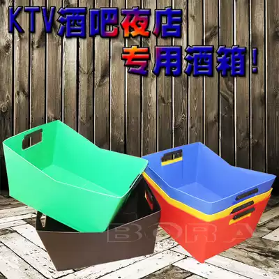 New V mouth plastic beer barrel ice barrel KTV large beer box basket canned ice barrel wine box