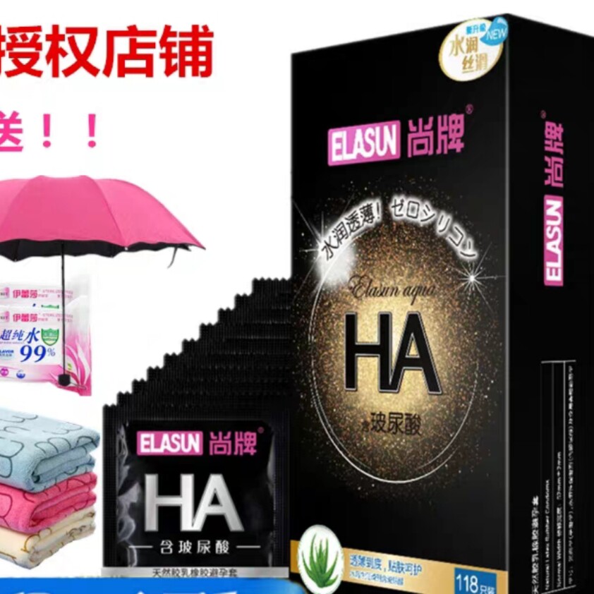 夜上海女王用品商城的LOGO