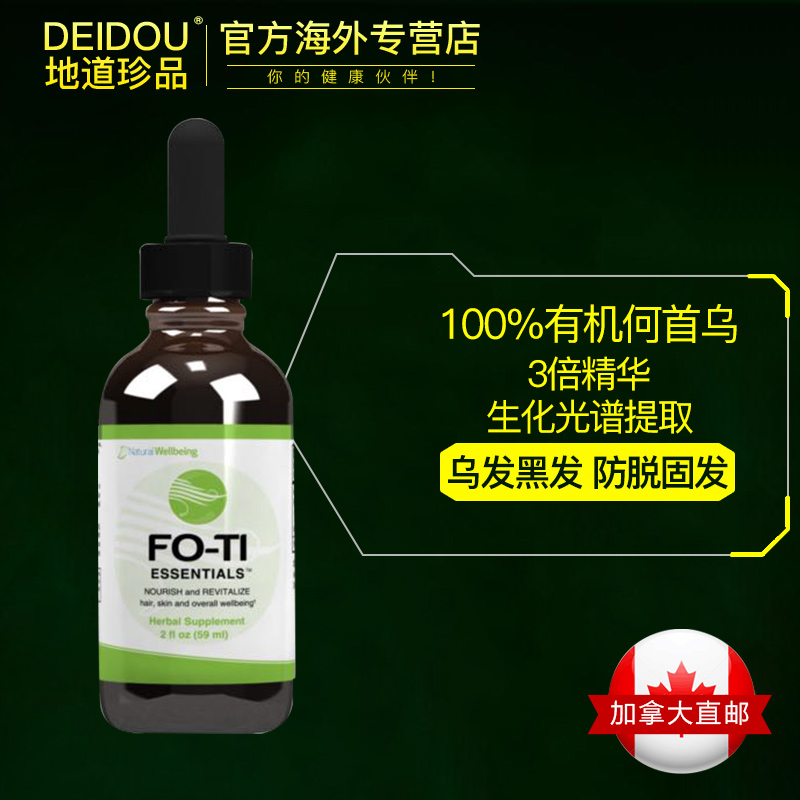 Nw Polygonum Multiflorum Natural Black Hair Anti Hair Loss Hair