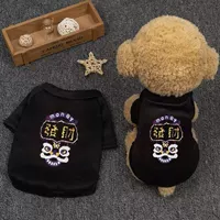 Интернет -знаменитая одежда для собак весна и осенняя одежда плюшевая одежда зимняя одежда для любимой одежды бишон помаранская щенка одежда для кошачьей одежды