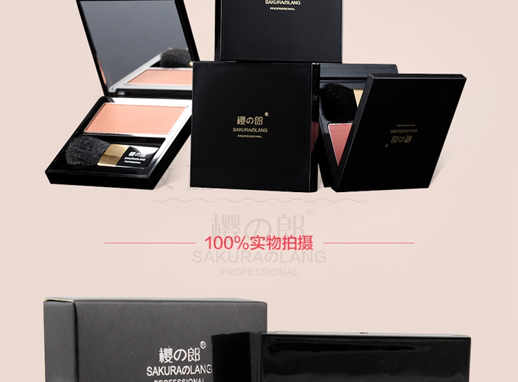 Cửa hàng bán đồ trang điểm Sakura Sakura chạy sửa chữa ngưng tụ màu 腮 đỏ 胭 膏 修饰 修饰 修饰 修饰 - Blush / Cochineal phấn má missha