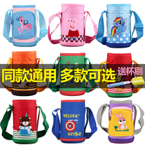 Childrens thermos cup set water cup thermos protective sleeve protective cover bag strap carrying rope thermos cup cover universal
