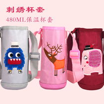 Image printing thermos cup set 480ml water cup sleeve strap protective cover 500ml Universal Cup set Cup bag water bottle cover
