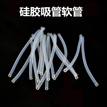 Cartoon bear children thermos cup accessories straw suction nozzle universal silicone tube cartoon Cup cup lid long soft straw