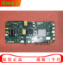 原装42A6M主板TP MS638 PB731屏V420HJ2-P01 HK420LEDM-CH2JH