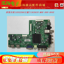 Original LED32560 LED32580 motherboard 715G5635-M0E-000-004X K tested well
