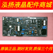 Brand new original L70M4-AA LCD TV power board PSLF241A02X in stock