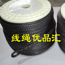 Factory direct 6mm film and television Weiya rope high-strength wear-resistant stunt safety rope high molecular polyethylene protective rope