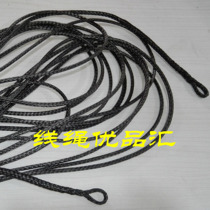 Factory direct 4mm high-strength polyethylene film and television Weiya rope special v-character special action safety protection rope