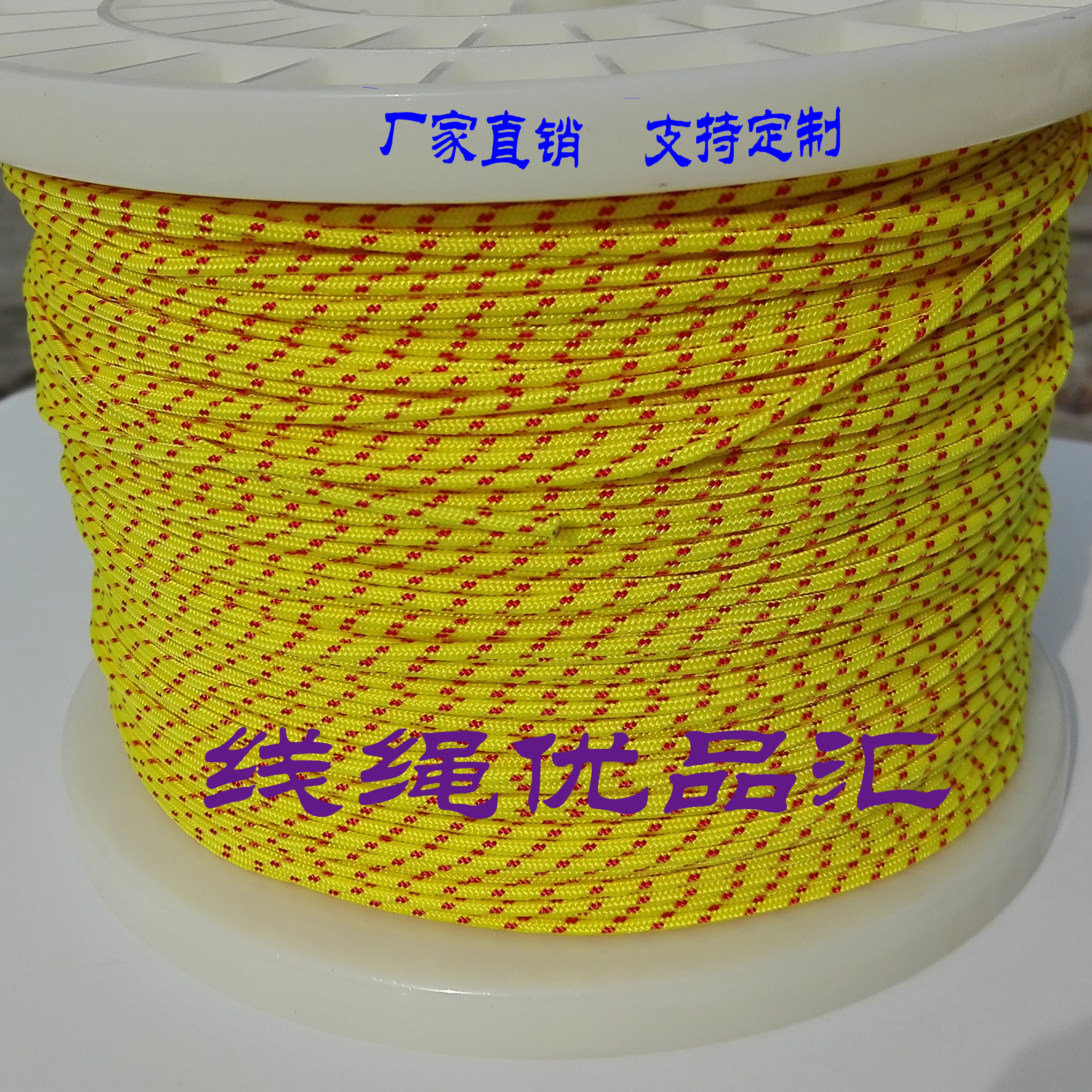 Factory direct 2mm polymer rope UHMWPE high-end tent rope High strength tensile lightweight wind rope clothesline