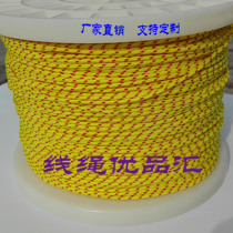 Factory direct 2mm polymer rope UHMWPE high-end tent rope high-strength tension lightweight wind rope clothesline