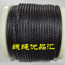 Factory direct 4mm action stunt Weia rope high-strength film safety rope ultra-high molecular polyethylene protective rope