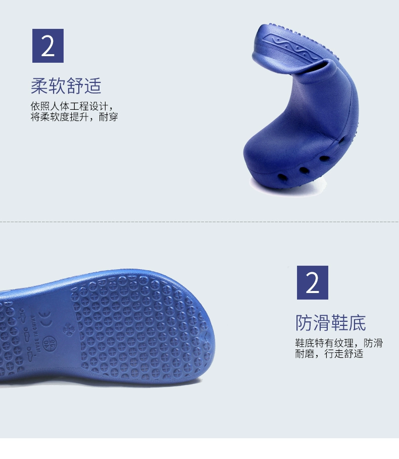 Shenango new EVA non-slip surgical shoes operating room slippers laboratory shoes surgical slippers protective shoes