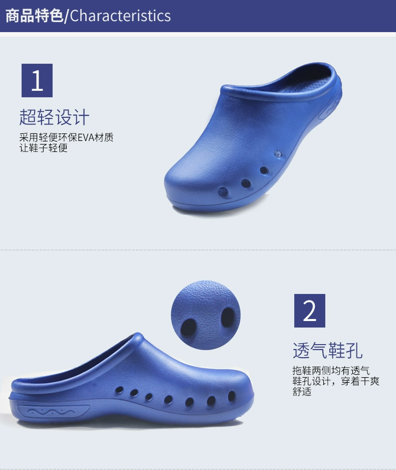 Shenango new EVA non-slip surgical shoes operating room slippers laboratory shoes surgical slippers protective shoes