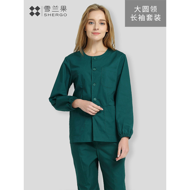 Washable Scrub Suit, Long-Sleeved Scrub Suit, Doctor's Uniform, Nurse's Uniform, Inner Wear, Emergency Uniform