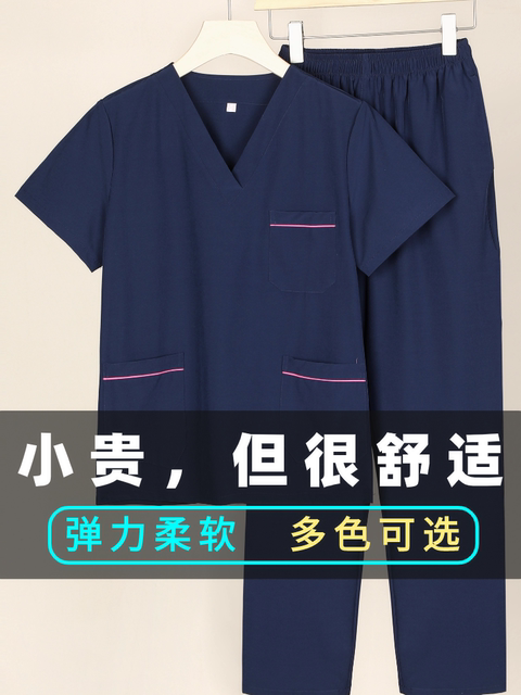 Elastic Quick-Drying Scrub Top for Women, Short-Sleeved Surgical Gown, Medical-Specific Scrub Suit for Operating Room, Dental Doctor Workwear