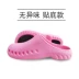 Shenango operating room protective non-slip shoes surgical shoes toe-toe shoes experimental shoes doctor nurse surgical slippers 