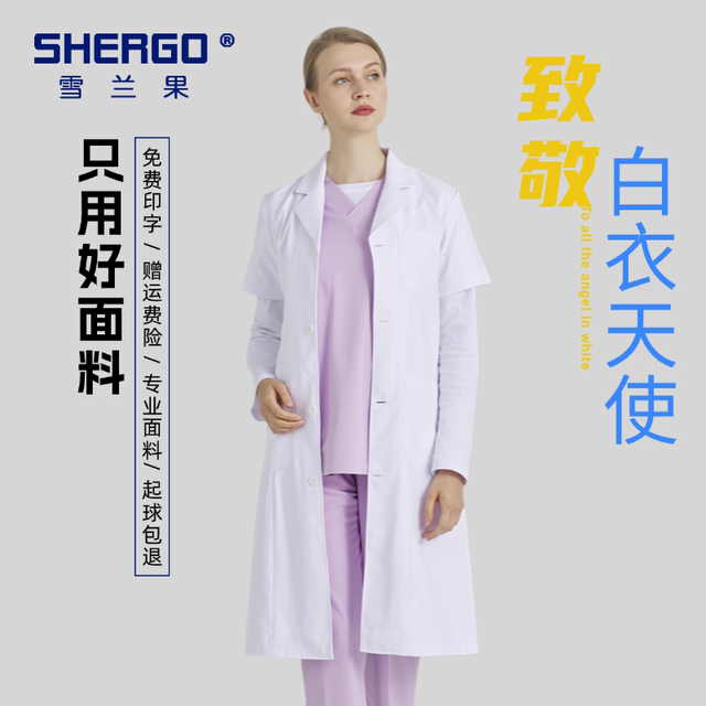 Xuelangguo Professional Doctor's White Coat, Unisex Doctor's Uniform, Physician and Nurse Uniform, Laboratory Dental White Coat