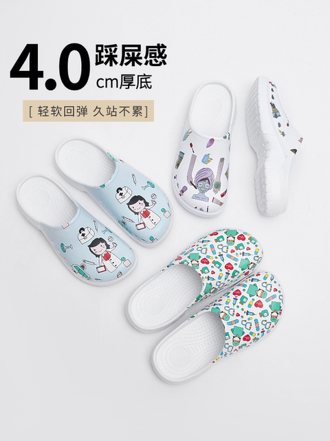 Surgical Shoes for Women, Thick-Soled, Non-Slip, Special Slippers for Operating Rooms in Hospitals, Medical Care, Monitoring, Laboratory Work, Clogs
