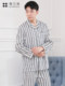 Xuelangguo Pure Cotton Patient Gowns for Men and Women, Separate Set of Patient Gowns, Nursing Gowns, Hospital Medical Gowns