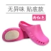 Shenango operating room protective non-slip shoes surgical shoes toe-toe shoes experimental shoes doctor nurse surgical slippers 