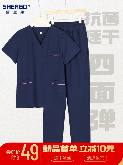 Elastic Quick-Drying Scrub Top for Women, Short-Sleeved Surgical Gown, Medical-Specific Scrub Suit for Operating Room, Dental Doctor Workwear