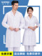 White Coat Long-Sleeved Doctor's Uniform Physician's Uniform for Women and Men Lab Coat Medical Student Short-Sleeved Summer Pharmacy Beauty Work Uniform