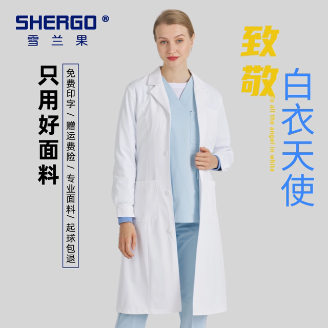 Xuelangguo Professional Doctor's White Coat, Unisex Doctor's Uniform, Physician and Nurse Uniform, Laboratory Dental White Coat