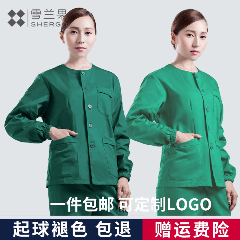Xuelang fruit hand washing clothes operating room brush hand clothes hand washing clothes long-sleeved tour suit suit cotton doctor clothes nurse clothes