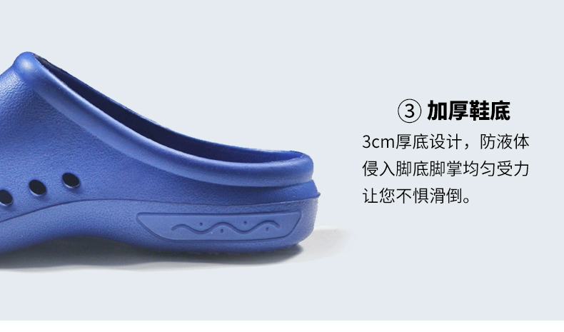 Shenango new EVA non-slip surgical shoes operating room slippers laboratory shoes surgical slippers protective shoes