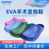 Dép y tế chống trượt có lỗ thoáng khí chất liệu mềm mại chuyên dụng cho bác sĩ y tế