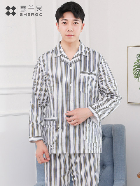 Xuelangguo Pure Cotton Patient Gowns for Men and Women, Separate Set of Patient Gowns, Nursing Gowns, Hospital Medical Gowns