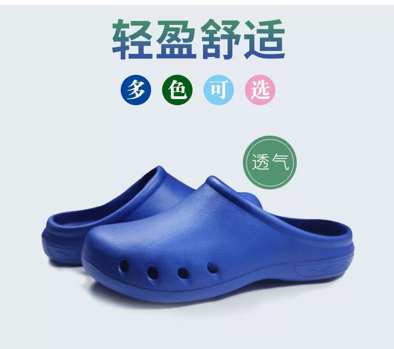 Shenango new EVA non-slip surgical shoes operating room slippers laboratory shoes surgical slippers protective shoes