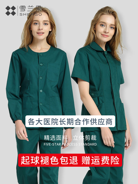 Washable Scrub Suit, Long-Sleeved Scrub Suit, Doctor's Uniform, Nurse's Uniform, Inner Wear, Emergency Uniform