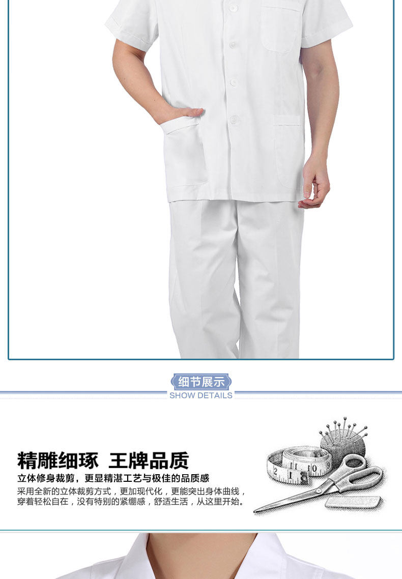 Uniforme infirmière - Ref 1858206 Image 33