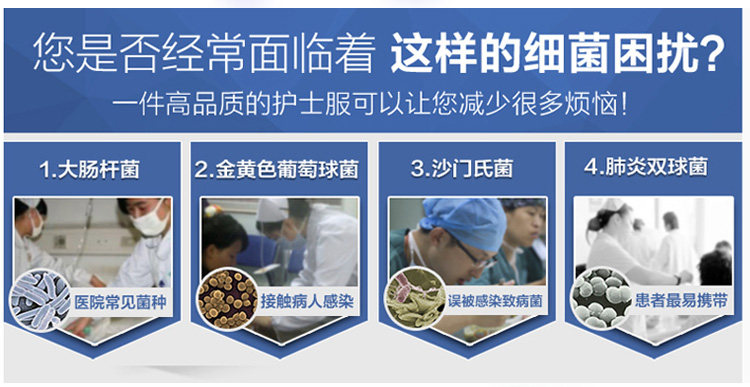 Uniforme infirmière - Ref 1856014 Image 30