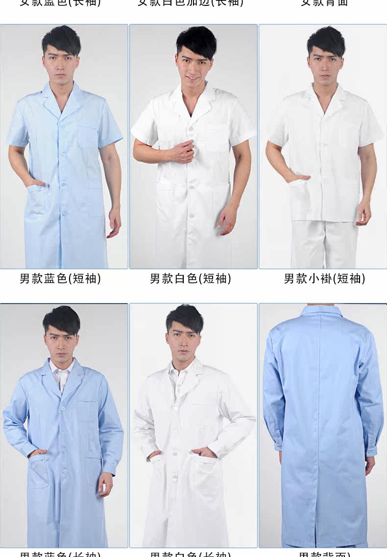 Uniforme infirmière - Ref 1858206 Image 20