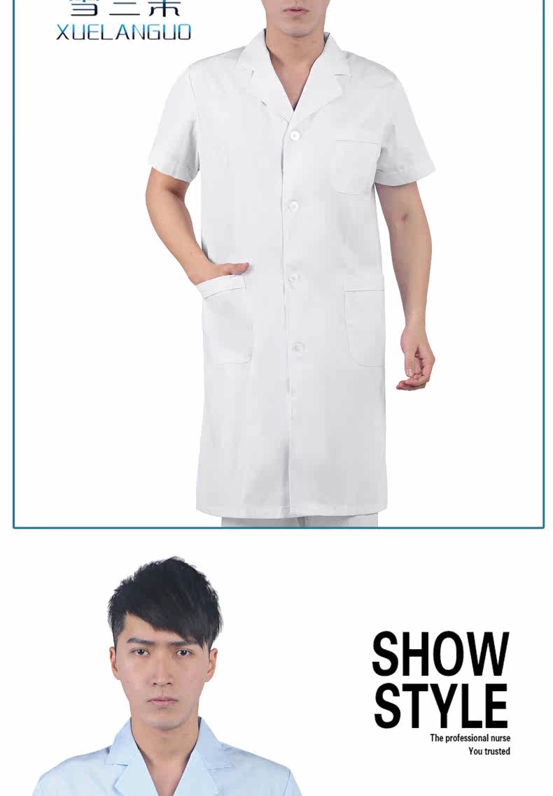 Uniforme infirmière - Ref 1858206 Image 29