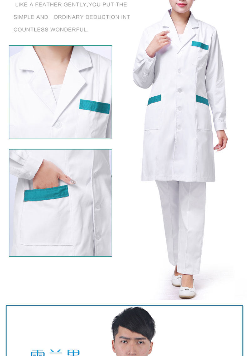 Uniforme infirmière - Ref 1858206 Image 28