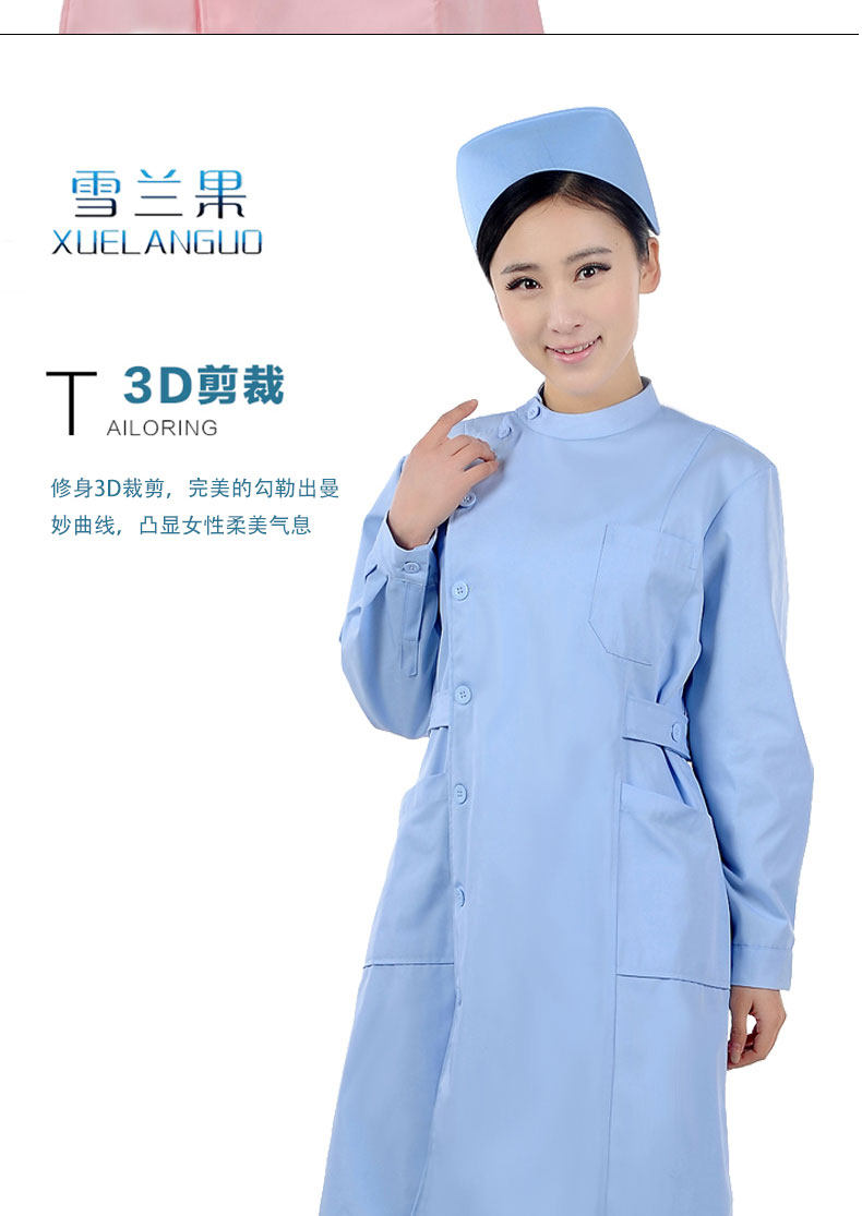 Tenue infirmière - Ref 1862530 Image 21