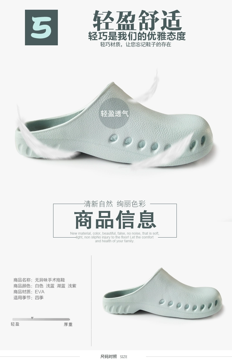 Shenango new EVA non-slip surgical shoes operating room slippers laboratory shoes surgical slippers protective shoes