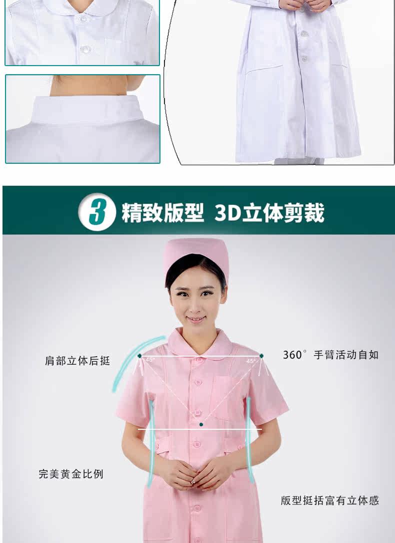 Uniforme infirmière - Ref 1858202 Image 22