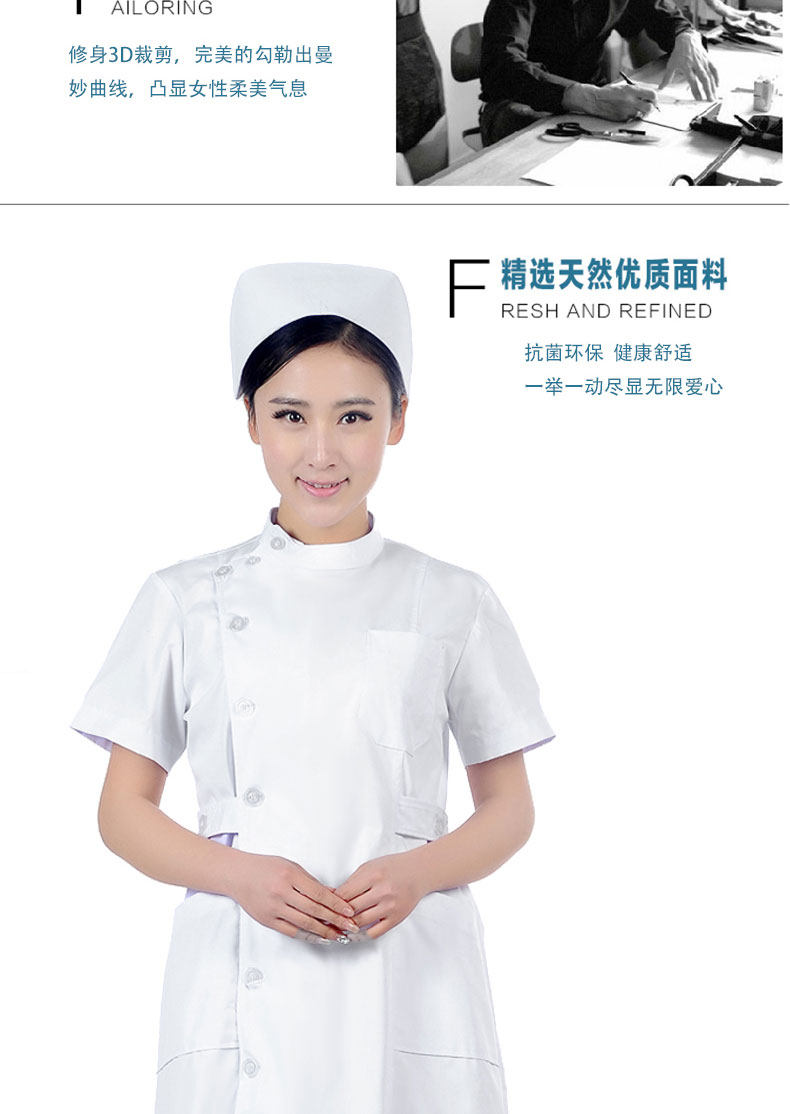 Tenue infirmière - Ref 1862530 Image 17