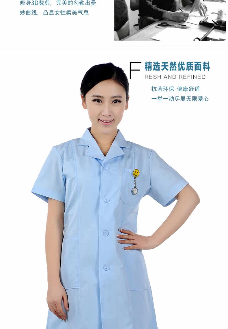 Uniforme infirmière - Ref 1858206 Image 25